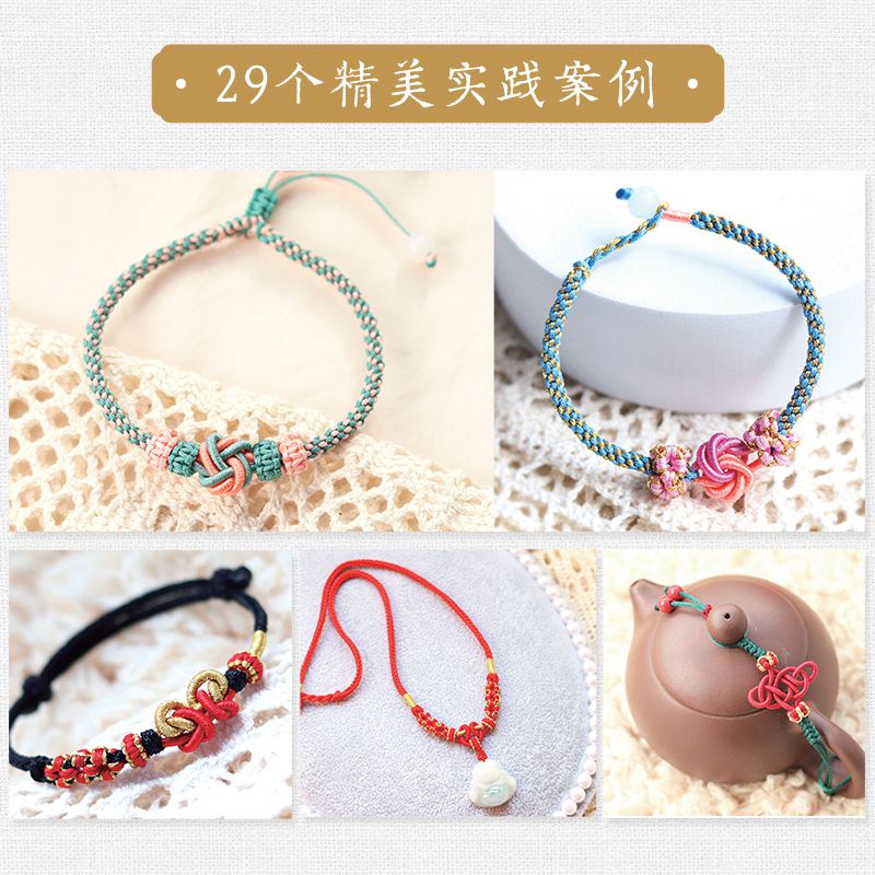 Handmade time, handmade rope k - огляд і ціна Jewelry Making Videos
